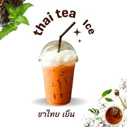 ชาเย็น
