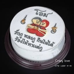 ร้านเค้กใกล้ฉัน เค้กวันเกิดมินิมอล เค้กครีมนมสด ไวท์เฮาส์