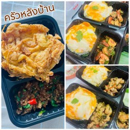 กะเพราเนื้อ คั่วกลิ้ง ครัวหลังบ้าน .