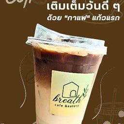 ลาเต้เย็น