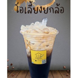 โอเลี้ยงยกล้อ