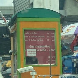 ตลาดมีนบุรี