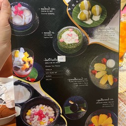 Meals Me ICONSIAM