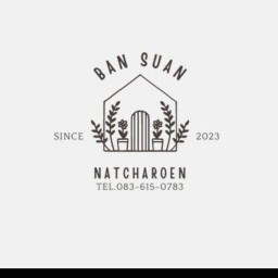 บ้านสวน Bansuan Natcharoen