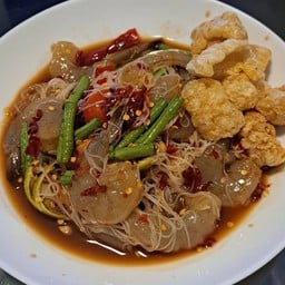 ยำขนมจีน คุณนายแดง