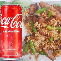 [อร่อยซ่ากับโค้ก] ข้าวหมูทอดกระเทียมพริกสด +  "โค้ก" ออริจินัล (กระป๋อง) 