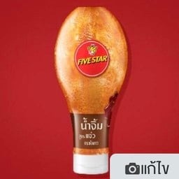 Five Star โลตัสสังกะสี