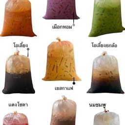 ร้านน้ำ เด็ก-ชา ท่าช้าง บางกล่ำ