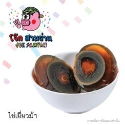 โจ๊กสามย่าน ตรงข้ามร้านขายยาคณะเภสัช