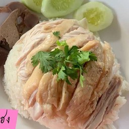 โก๋เฮง ข้าวมันไก่ สาขา นาเกลือ