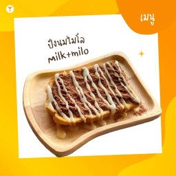 ปิ้งปังปัง
