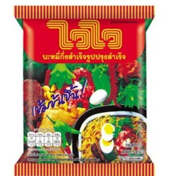 ไวไว