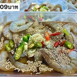 กุ้งดองซีอิ๊วเกาหลี