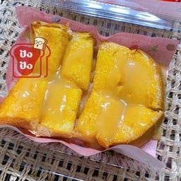 ปังปังปังปิ้ง