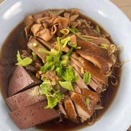 นายต้น เป็ดย่างฮ่องกง