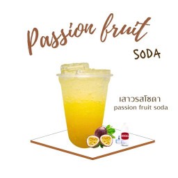 เสาวรสโซดา