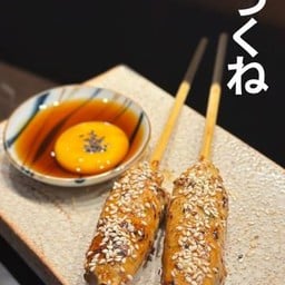 สึคุเนะ