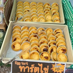ทาร์ตไข่