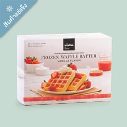 แป้งวาฟเฟิล รสวานิลลา ผสมสำเร็จแช่แข็งพร้อมอบ