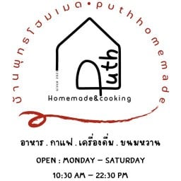 PuthHomemade&cooking