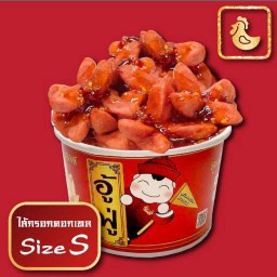 ไส้กรอกคอกเทล