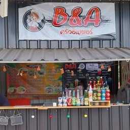 B & A ครัวอินเตอร์