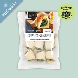 ครัวซองต์ผักโขมอบชีส สเปลท์ แช่แข็ง