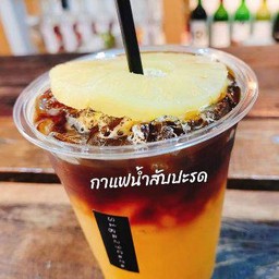 กาแฟน้ำสับปะรด 🍍☕️