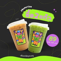 Cup Kate Cafe (คัพเคท) อาหาร แซนวิช กาแฟ