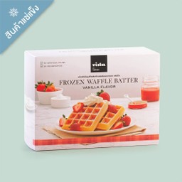 แป้งวาฟเฟิล รสวานิลลา ผสมสำเร็จแช่แข็งพร้อมอบ