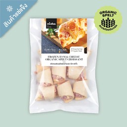 ครัวซองต์แฮมชีส สเปลท์ แช่แข็ง