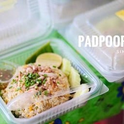 ข้าวผัดปู พิเศษปู