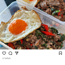 นวลสุกี้ กระเพราไข่ข้น ข้าวมันไก่ อารีย์-สะพานควาย