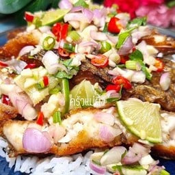 ข้าวยำปลาแกะ