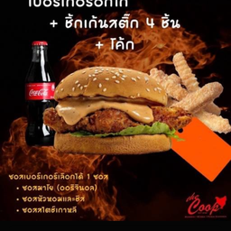 Thecoop สาขาอ้อมน้อย