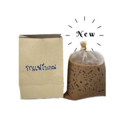 กาแฟโบราณ