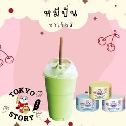 หมีปั่นชาเขียว
