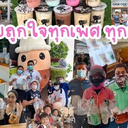 ฌอเฌอชา ชานมไข่มุก ลานตากฟ้า