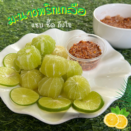 มะนาวพริกเกลือ ปอกพร้อมทาน