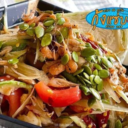 ส้มตำปูปลาร้า