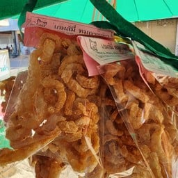 อันนา ขนมจีน 5 น้ำยา