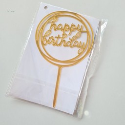 ป้ายอครีลิกHBDใหญ่ สีทอง