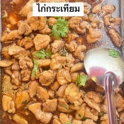 ข้าวกะเพรา By Golf