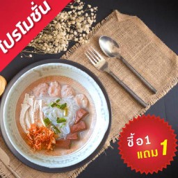 ครัวไรล่ะ ปากซอยสุรนารายณ์3/2