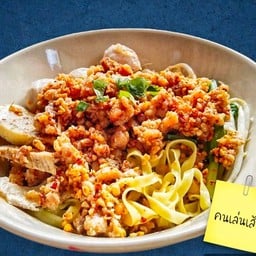 บะหมี่เส้นแบนหมูต้มยำแห้ง