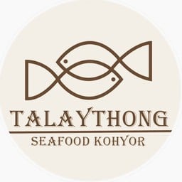 ทะเลทองซีฟู้ดเกาะยอ Talaythong Seafood Kohyor