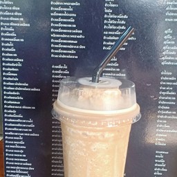 กาแฟปั่น