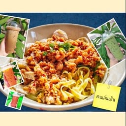 จับคู่ถูกกว่า บะหมี่เส้นแบนหมูต้มยำแห้ง+น้ำชง1แก้ว