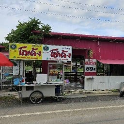 ครัวปอนเครป Poncrepe