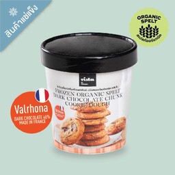 โดว์คุกกี้ดาร์คช็อกโกแลตชังค์ สเปลท์ แช่แข็งพร้อมอบ